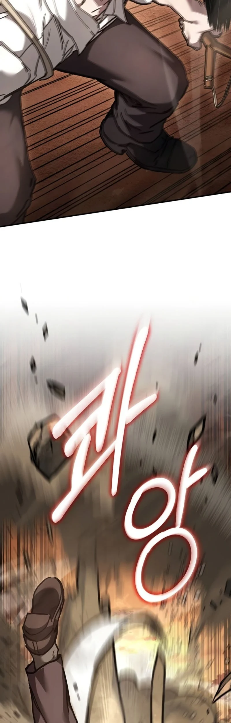 Goblin Inc Chapter 12 Halaman 44