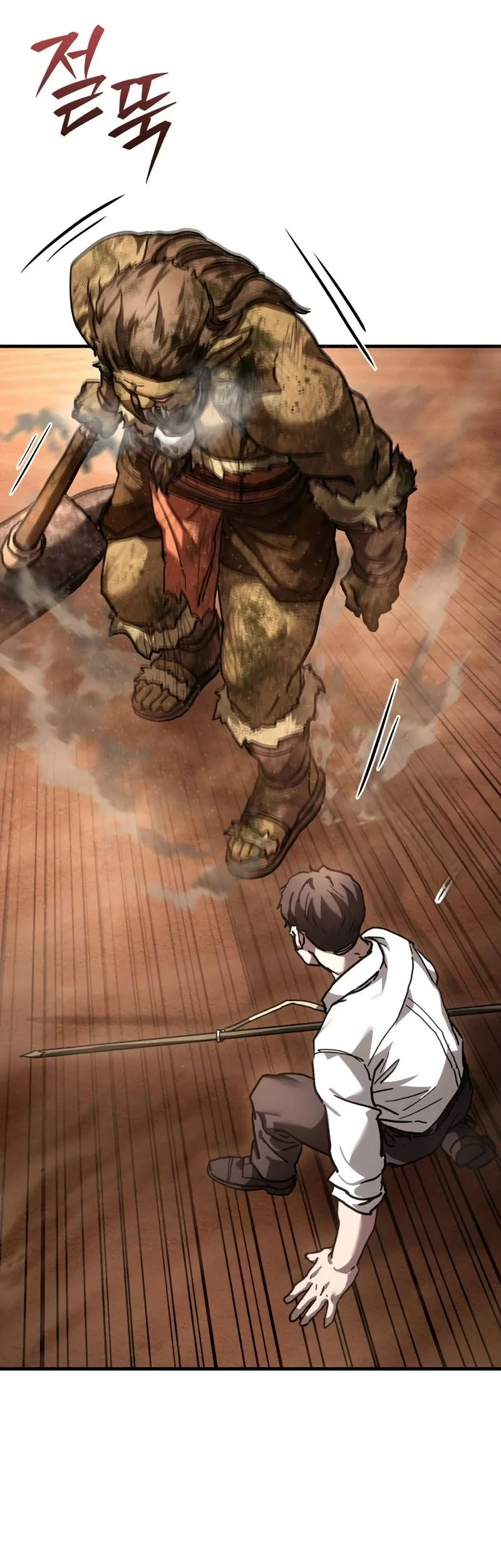 Goblin Inc Chapter 12 Halaman 80