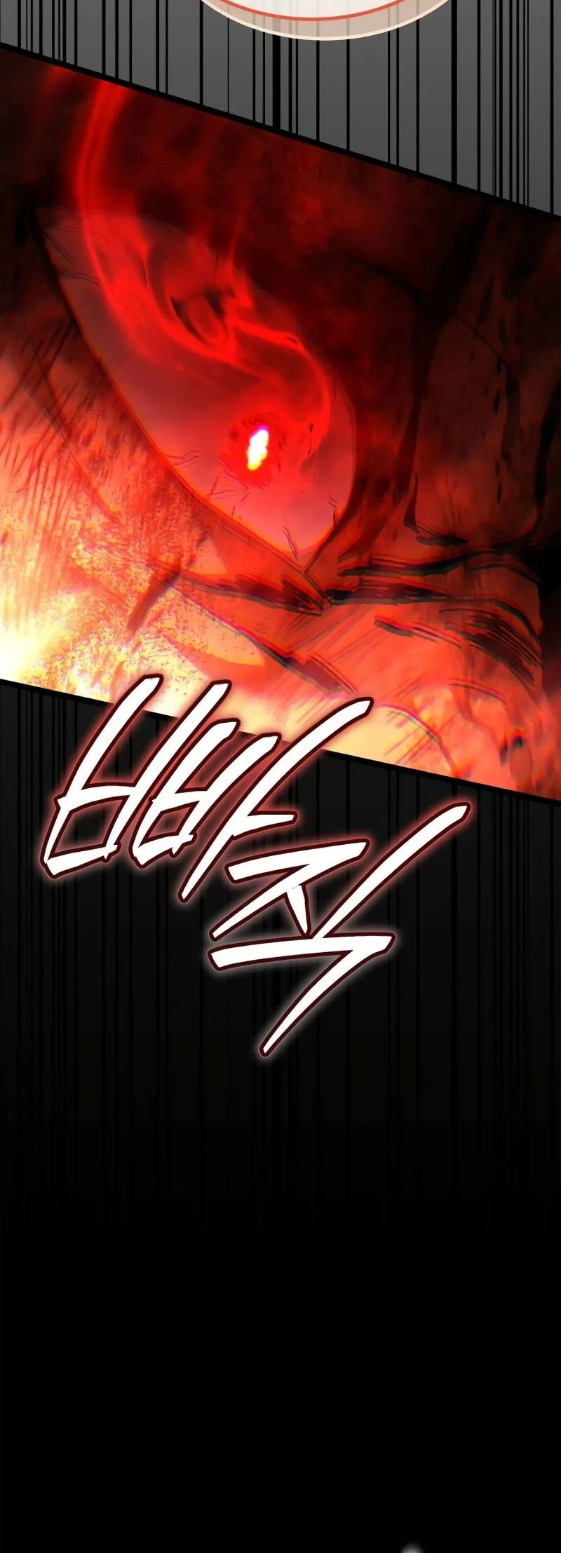 Goblin Inc Chapter 12 Halaman 86