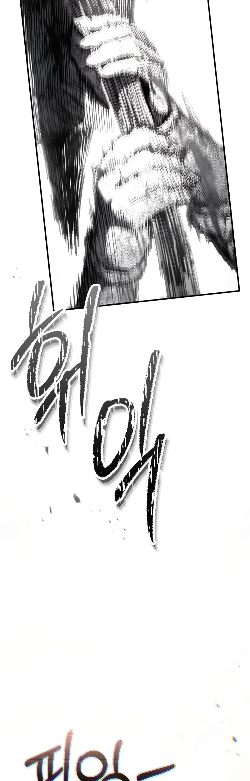 Goblin Inc Chapter 12 Halaman 89