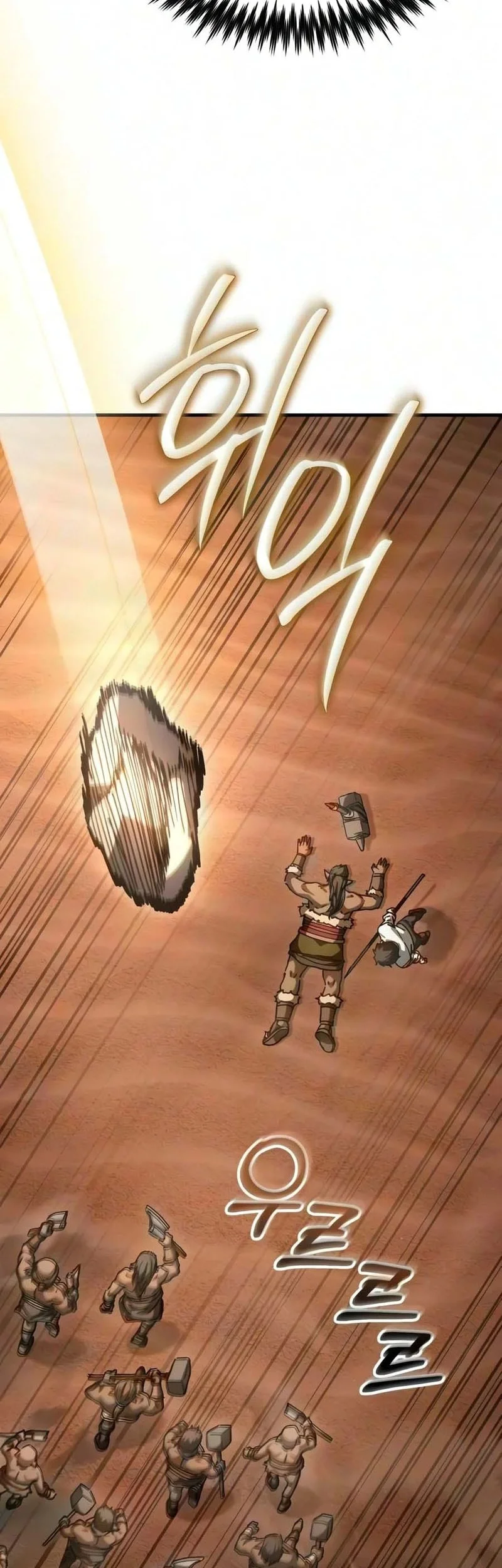 Goblin Inc Chapter 13 Halaman 15