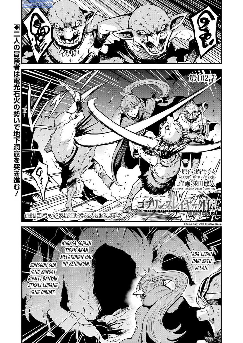 Goblin Slayer Gaiden Year One Chapter 102 Halaman 2