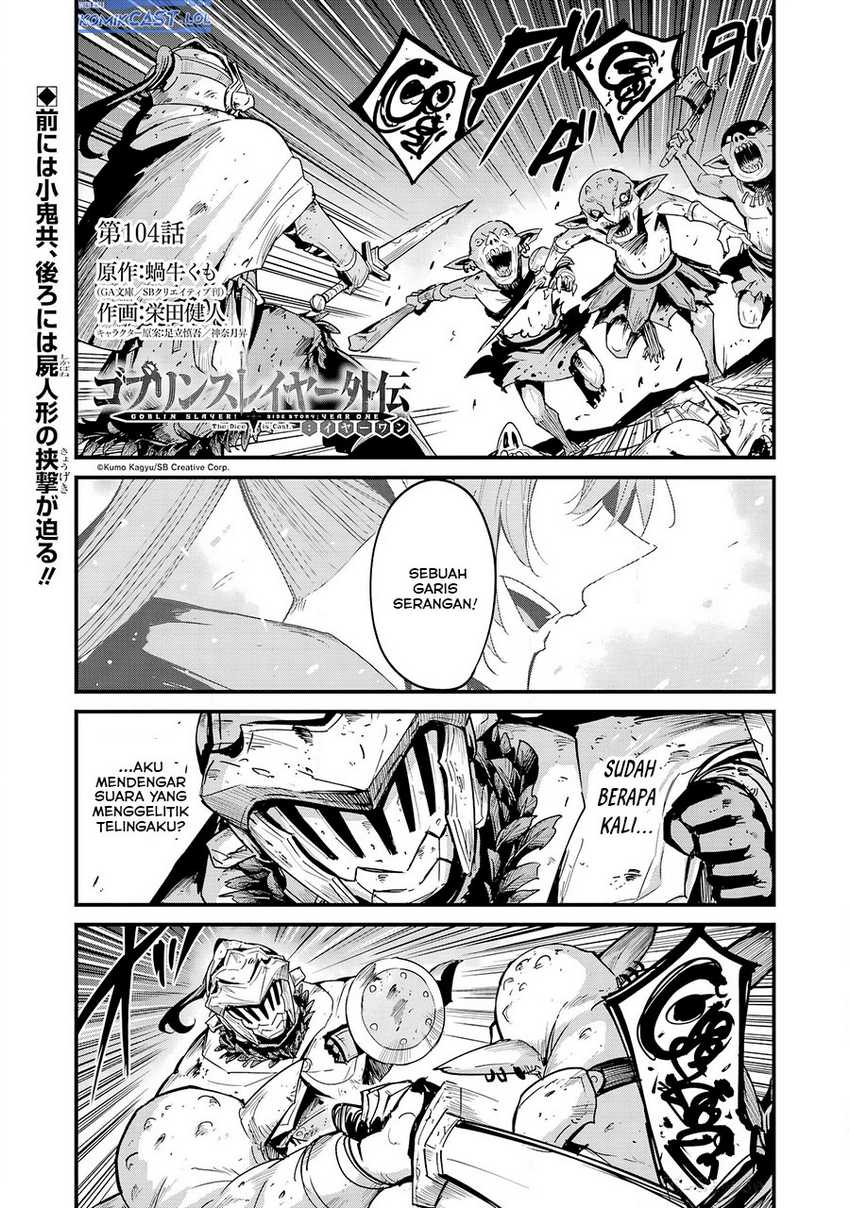 Goblin Slayer Gaiden Year One Chapter 104 Halaman 2