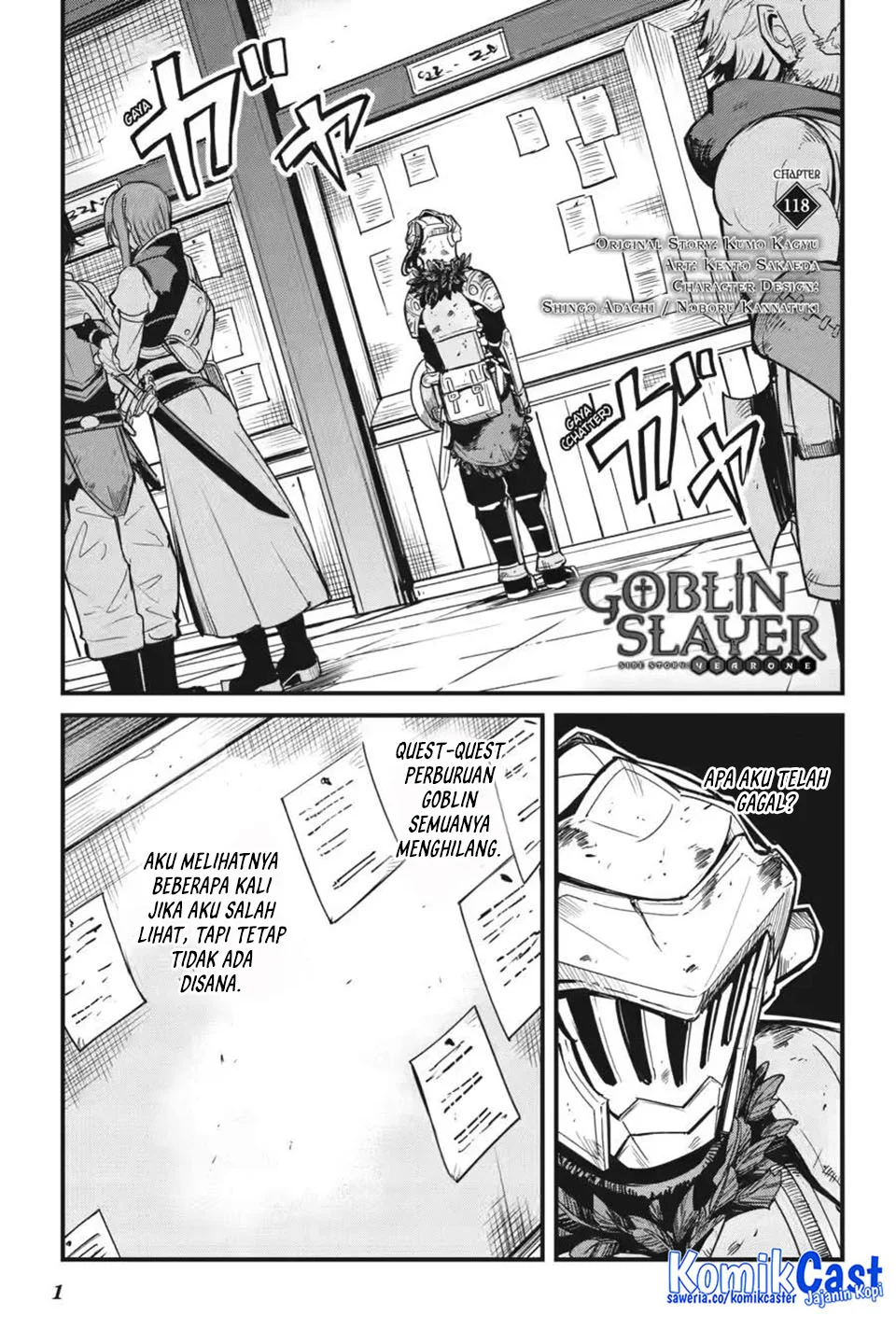 Goblin Slayer Gaiden Year One Chapter 118 Halaman 3