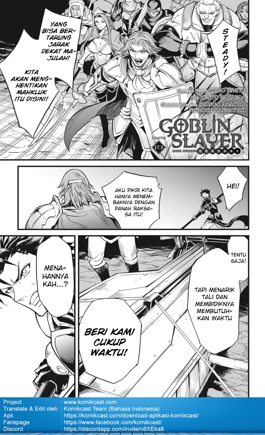 Goblin Slayer Gaiden Year One Chapter 17.5 Halaman 4