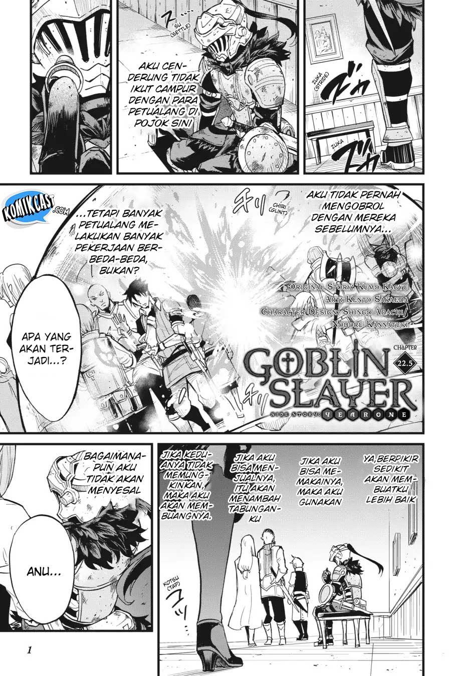 Goblin Slayer Gaiden Year One Chapter 22.5 Halaman 3