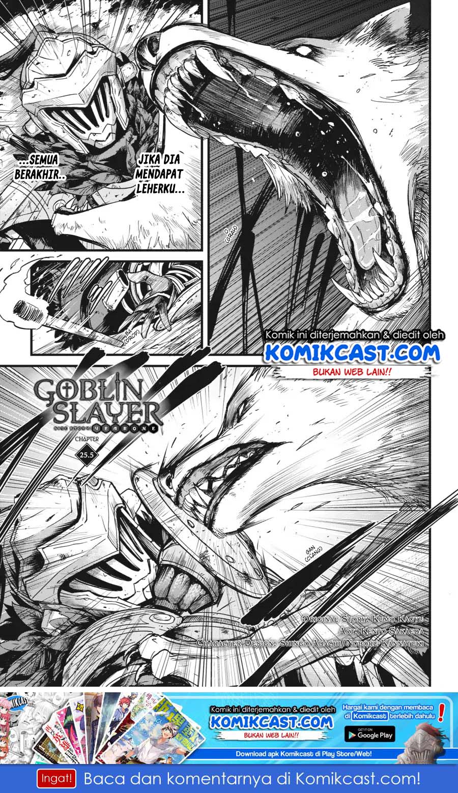 Goblin Slayer Gaiden Year One Chapter 25.5 Halaman 2