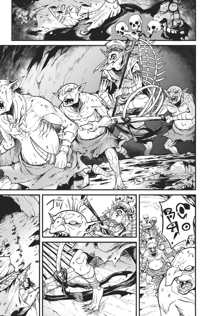 Goblin Slayer Gaiden Year One Chapter 4 Halaman 5