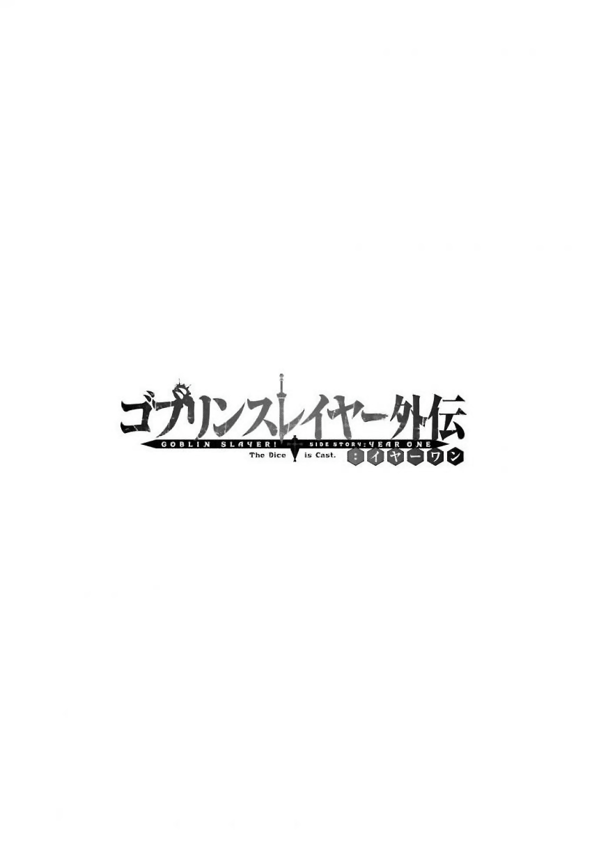 Goblin Slayer Gaiden Year One Chapter 5 Halaman 22