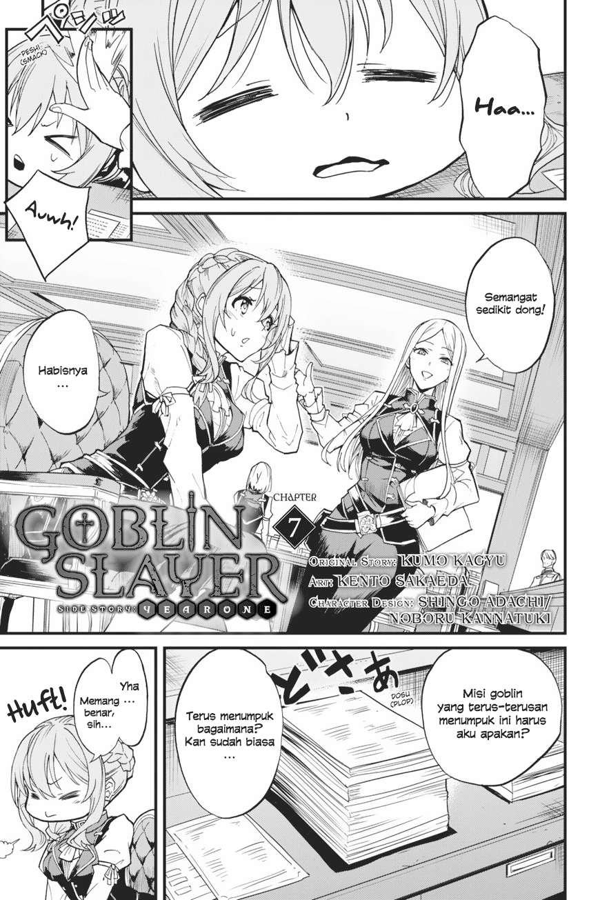 Goblin Slayer Gaiden Year One Chapter 7 Halaman 2