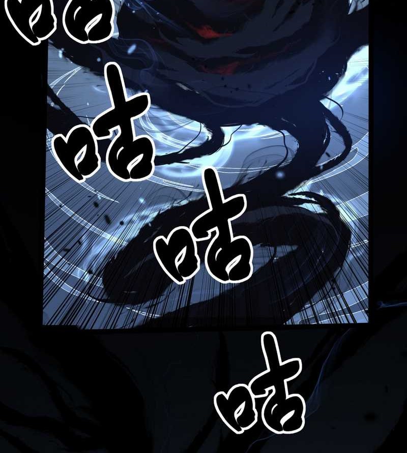 God Level Assassin Im The Shadow Chapter 1 Halaman 50