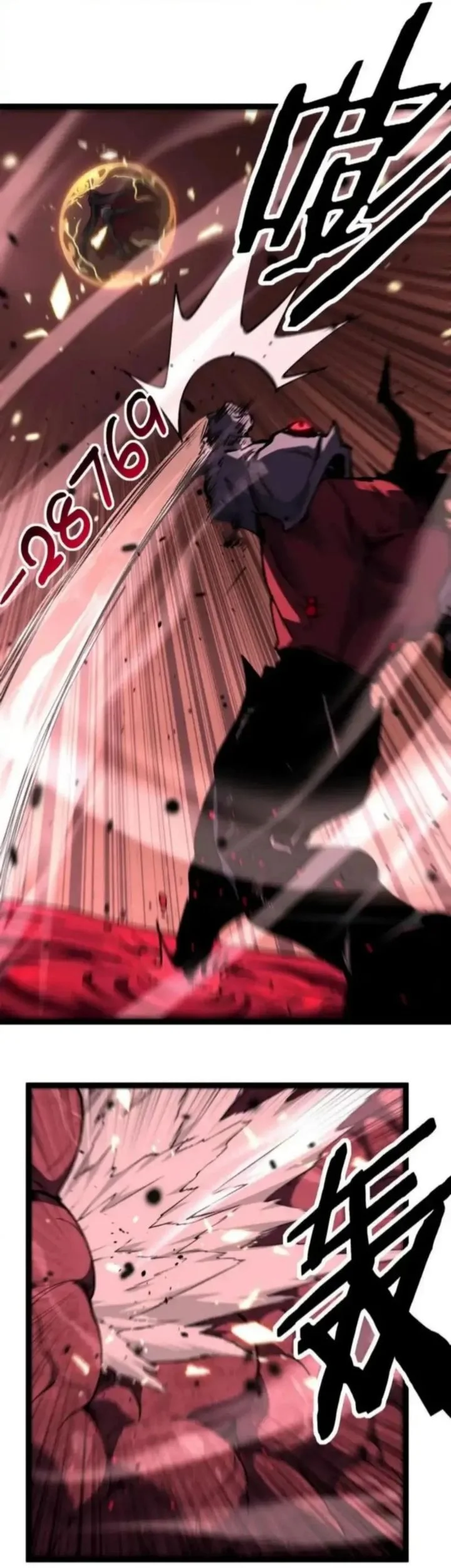 God Level Assassin Im The Shadow Chapter 79.2 Halaman 6