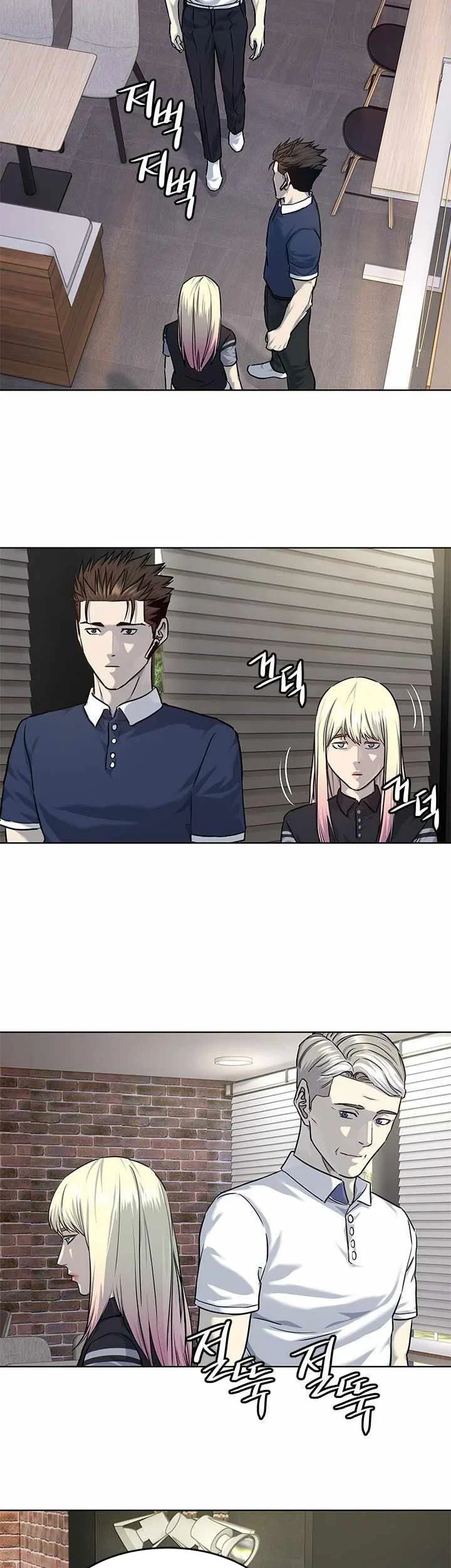 God Of Blackfield Chapter 116 Halaman 32