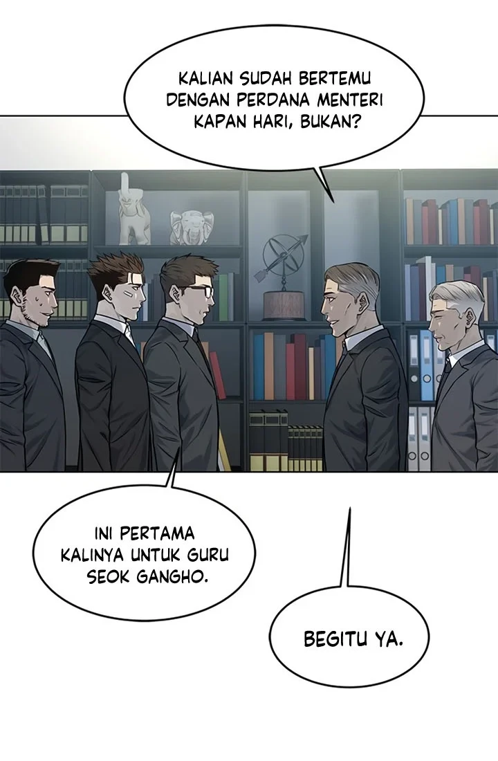 God Of Blackfield Chapter 123 Halaman 13