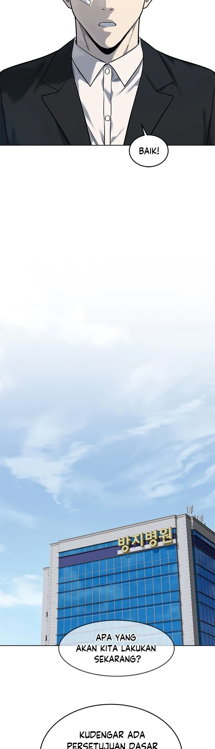 God Of Blackfield Chapter 123 Halaman 24