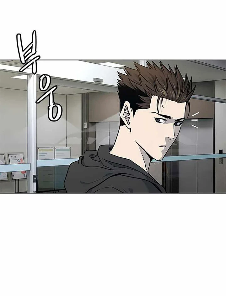 God Of Blackfield Chapter 138 Halaman 43