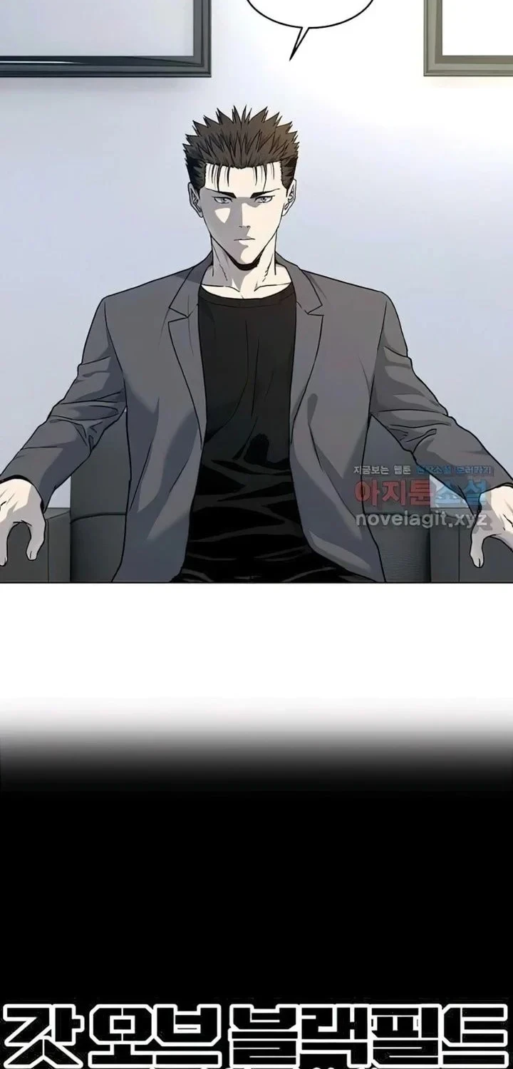 God Of Blackfield Chapter 153 Halaman 3