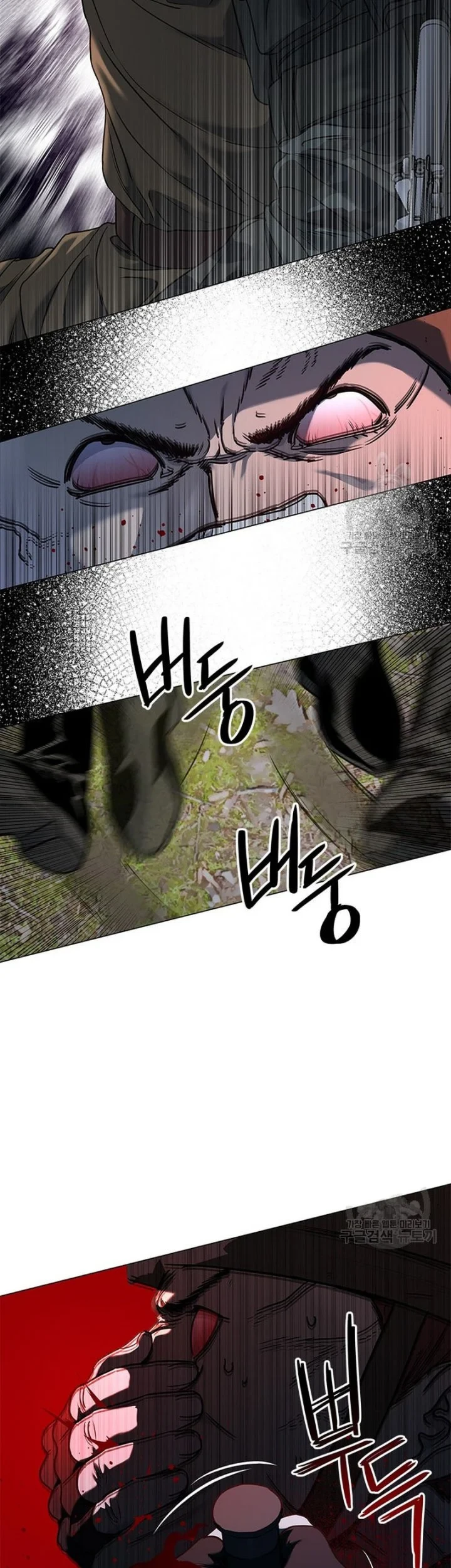 God Of Blackfield Chapter 165 Halaman 31