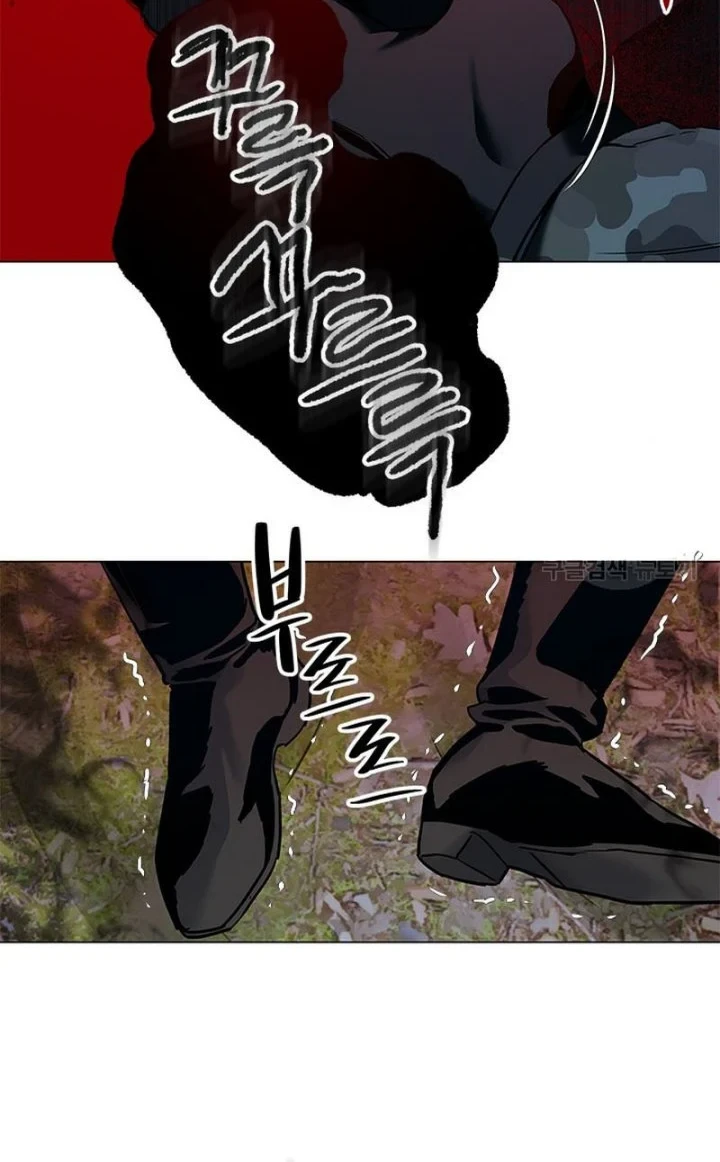 God Of Blackfield Chapter 165 Halaman 32