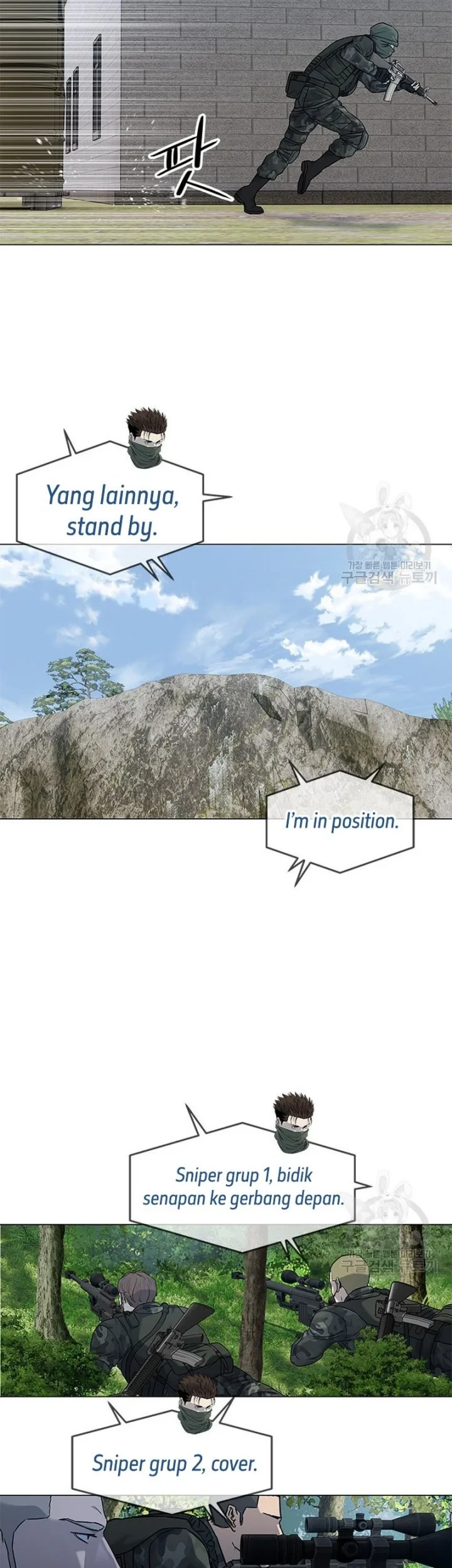 God Of Blackfield Chapter 165 Halaman 46