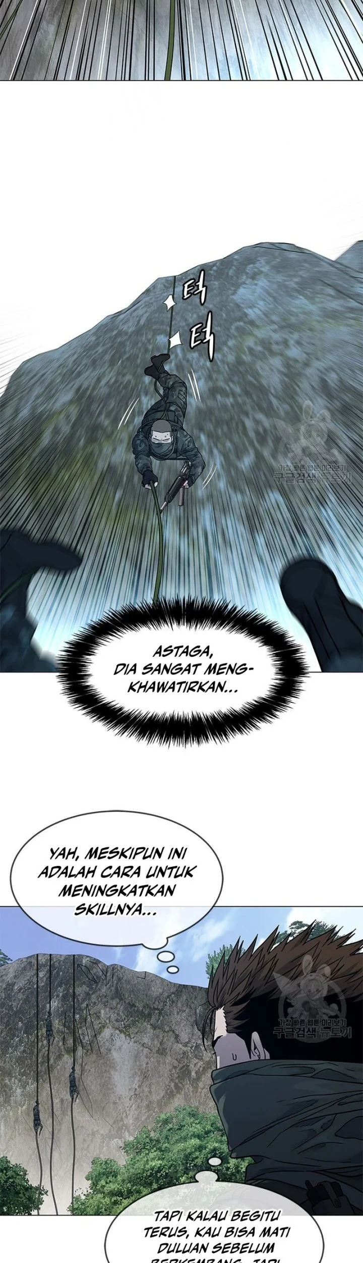 God Of Blackfield Chapter 165 Halaman 51