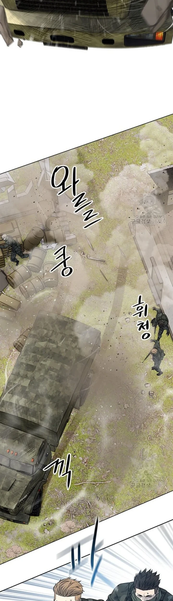 God Of Blackfield Chapter 166 Halaman 20