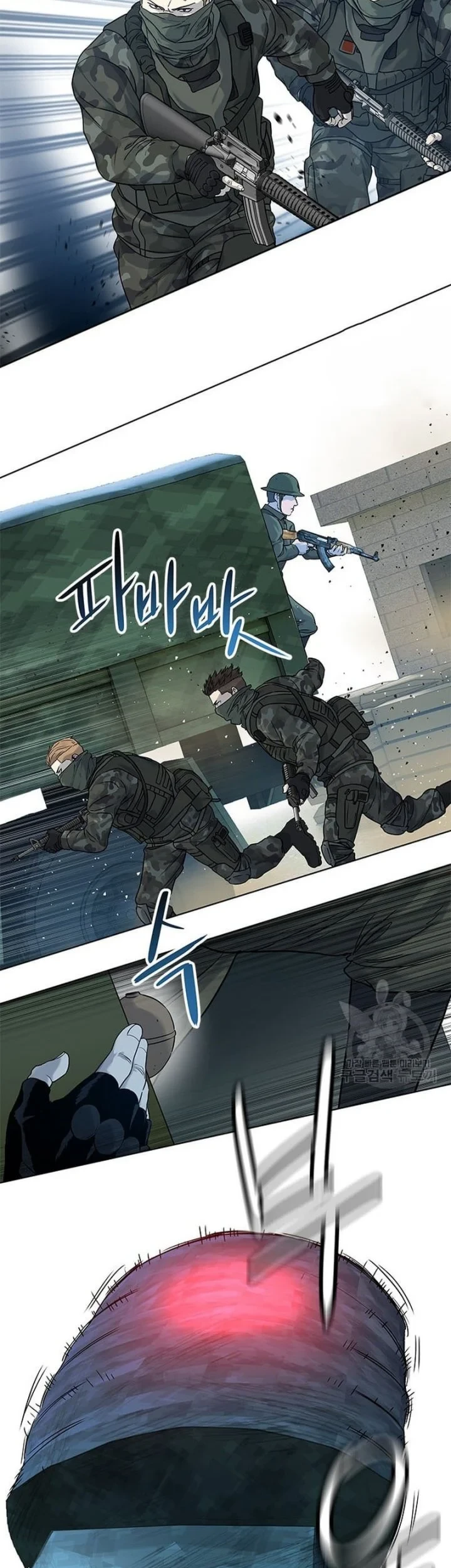 God Of Blackfield Chapter 166 Halaman 21