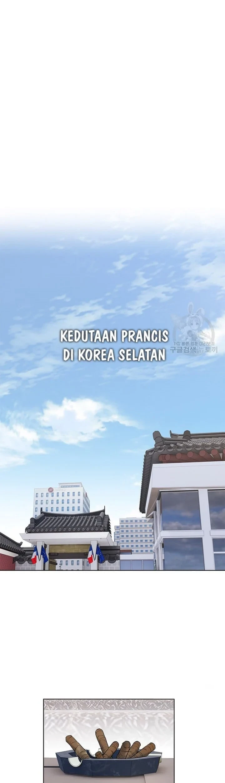 God Of Blackfield Chapter 168 Halaman 46