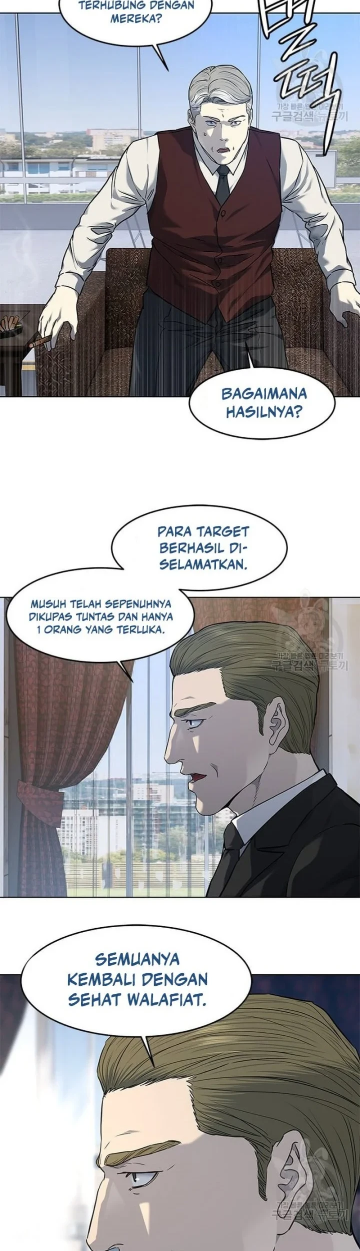 God Of Blackfield Chapter 168 Halaman 49