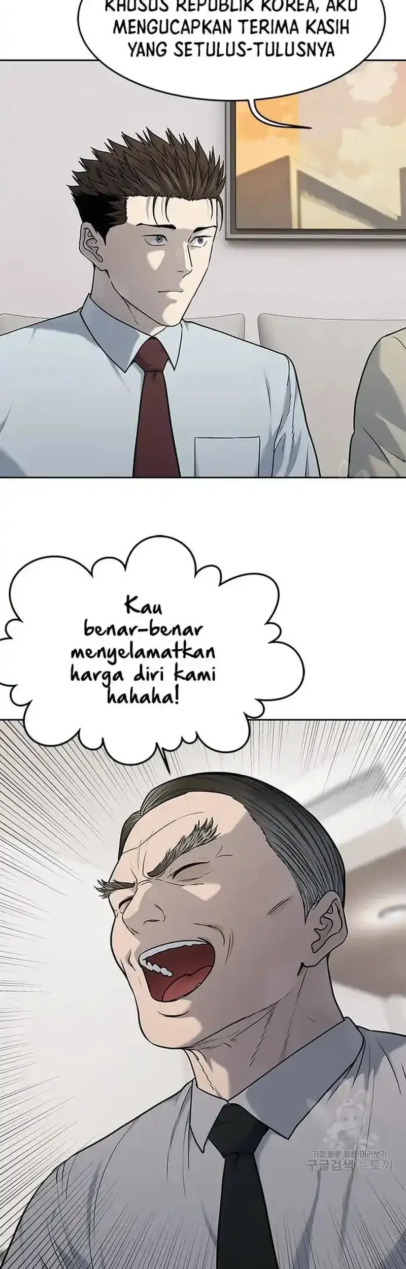 God Of Blackfield Chapter 198 Halaman 6