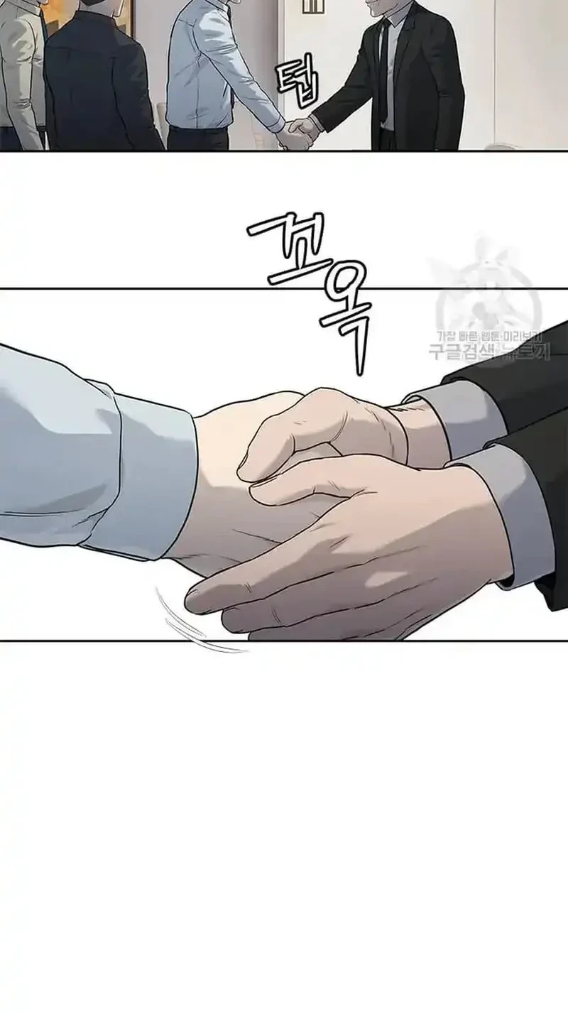 God Of Blackfield Chapter 198 Halaman 12