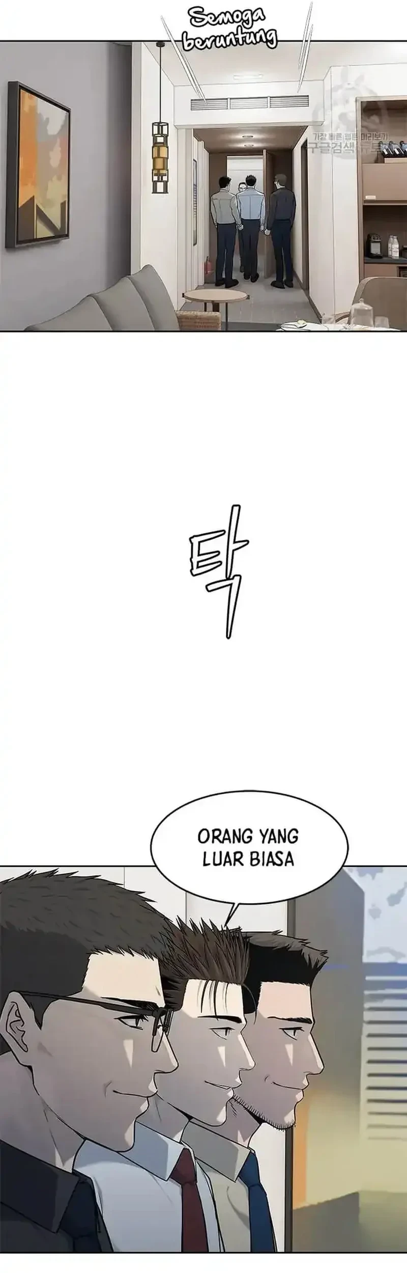 God Of Blackfield Chapter 198 Halaman 13