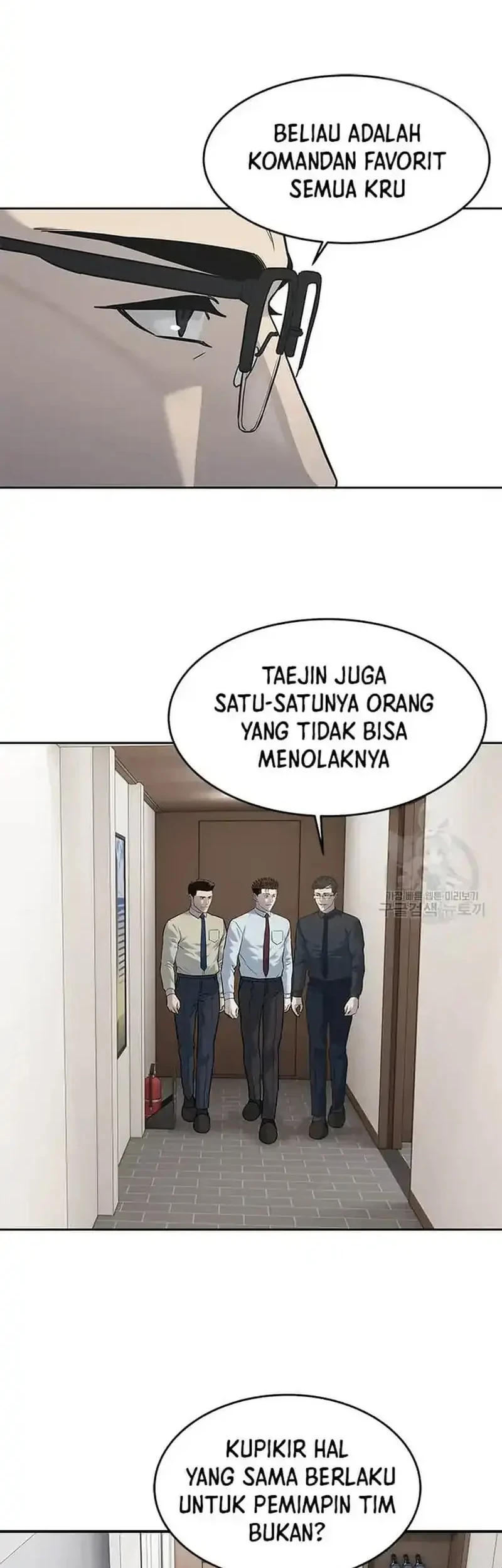 God Of Blackfield Chapter 198 Halaman 14