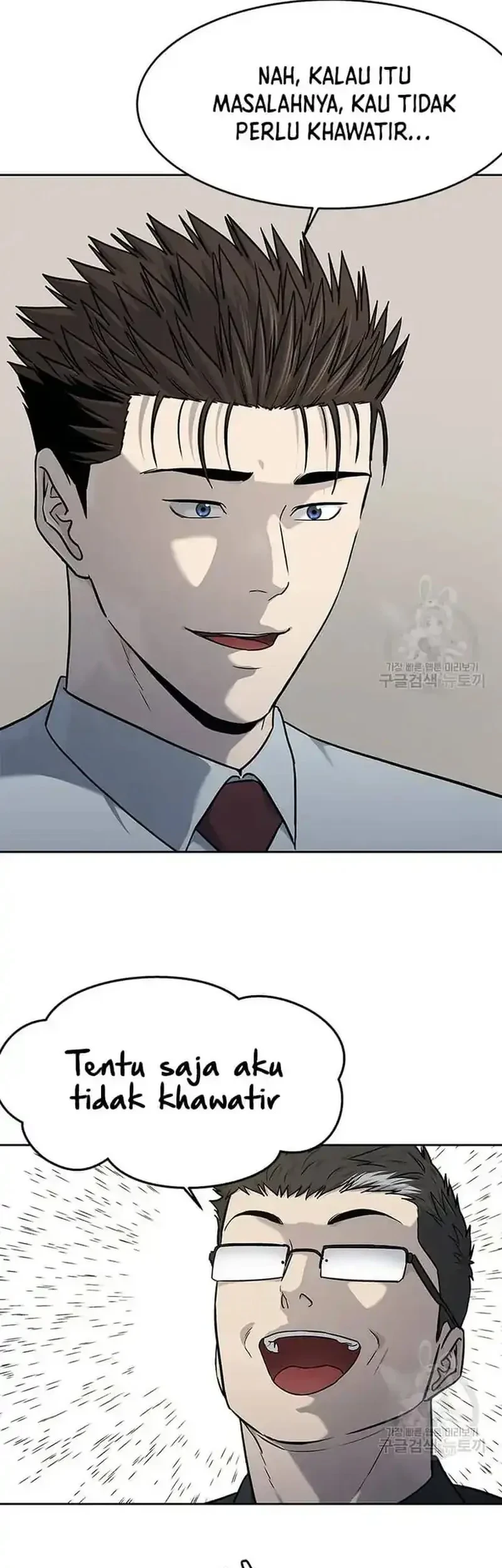 God Of Blackfield Chapter 198 Halaman 17