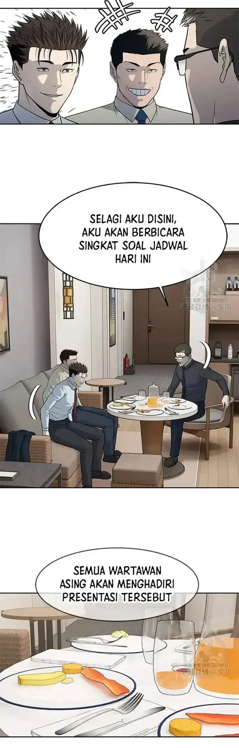 God Of Blackfield Chapter 198 Halaman 18