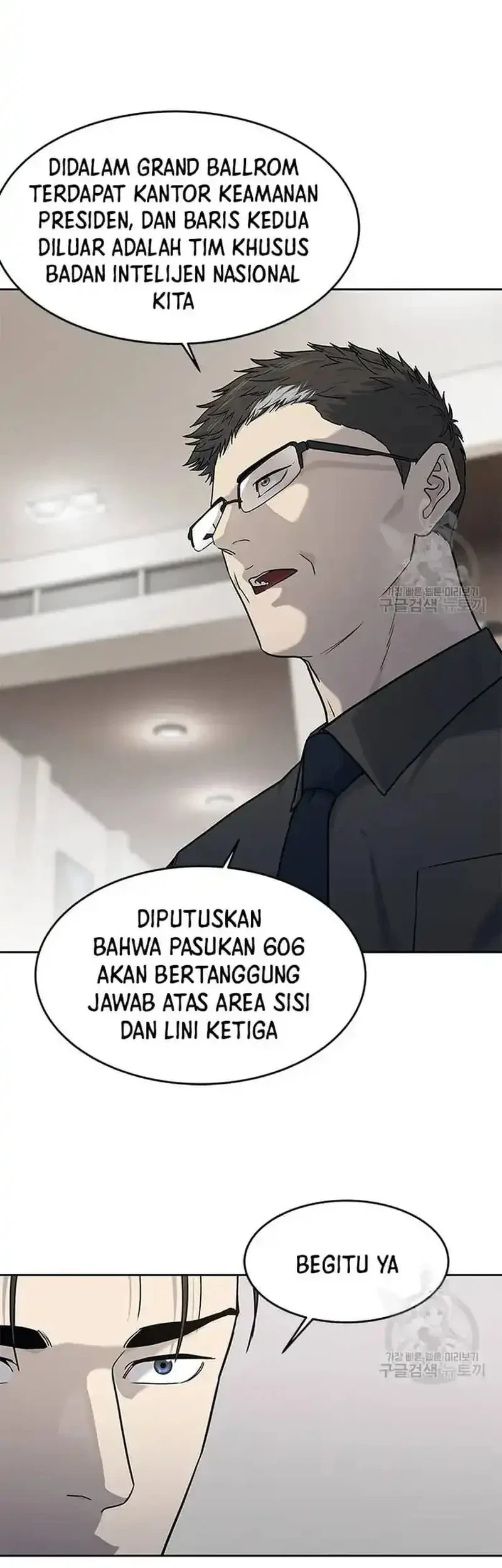 God Of Blackfield Chapter 198 Halaman 19