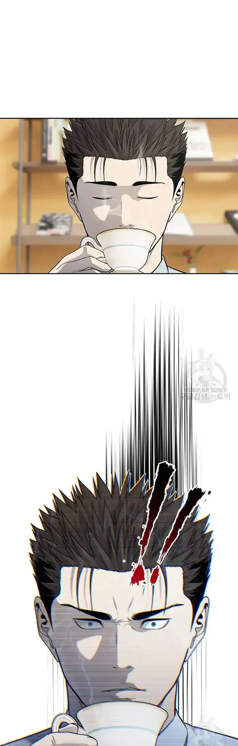 God Of Blackfield Chapter 198 Halaman 26