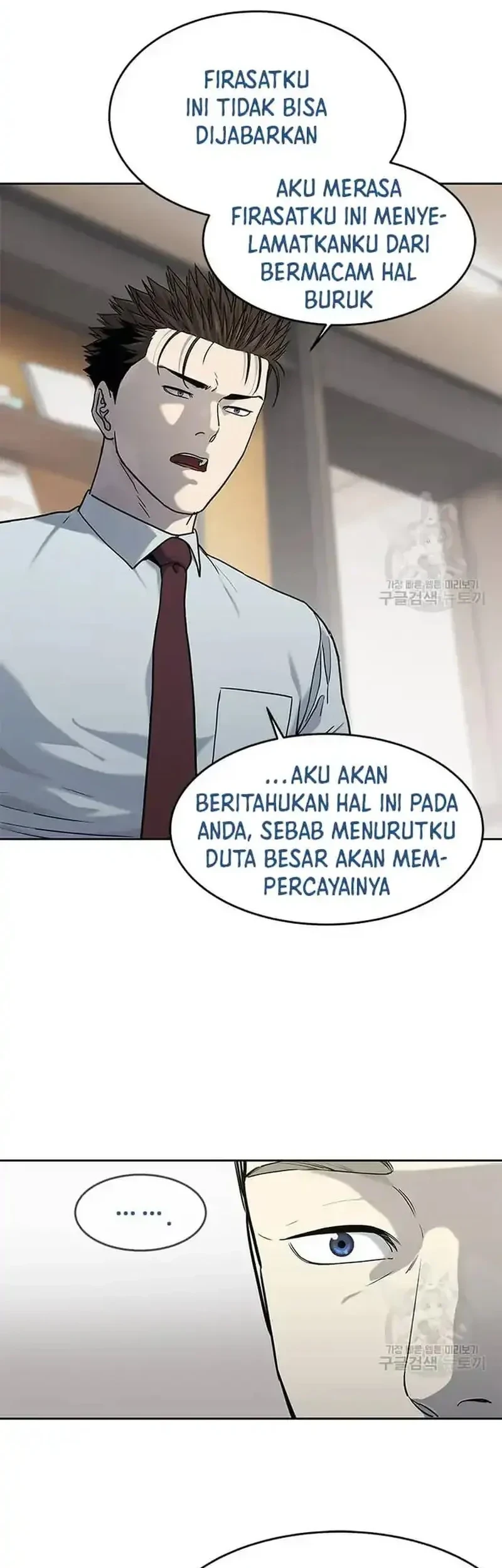 God Of Blackfield Chapter 198 Halaman 30