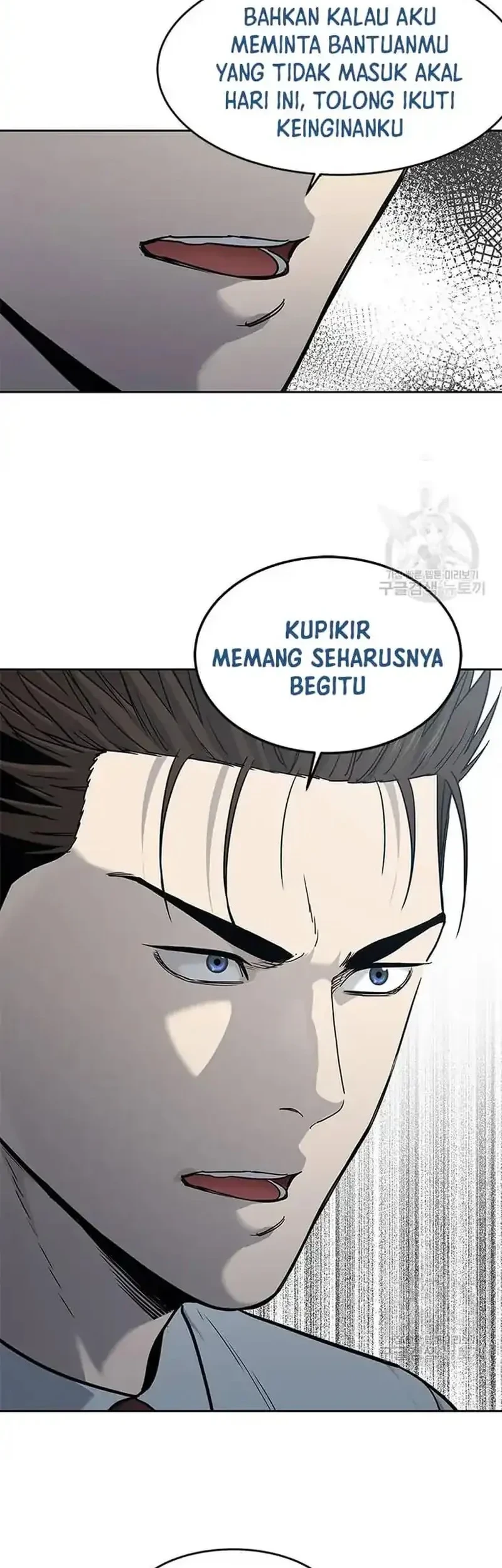 God Of Blackfield Chapter 198 Halaman 31
