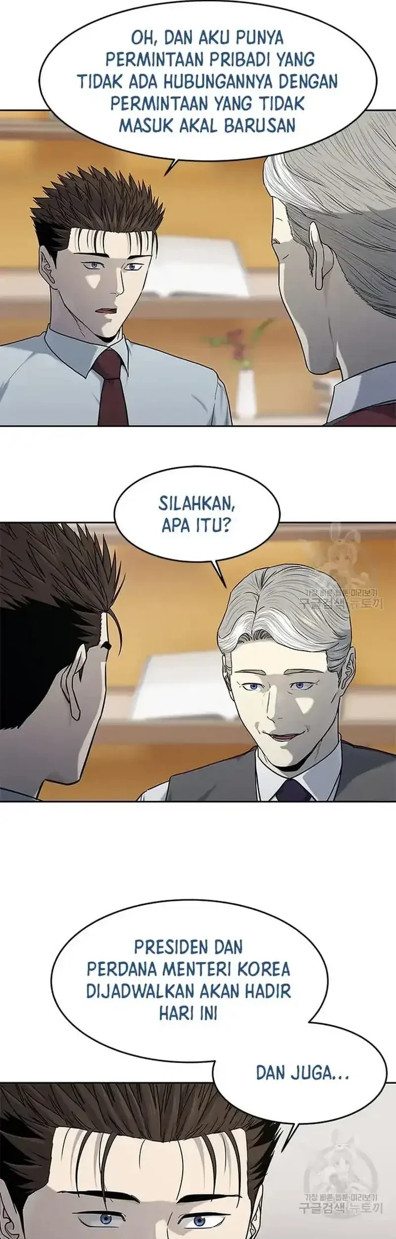 God Of Blackfield Chapter 198 Halaman 33