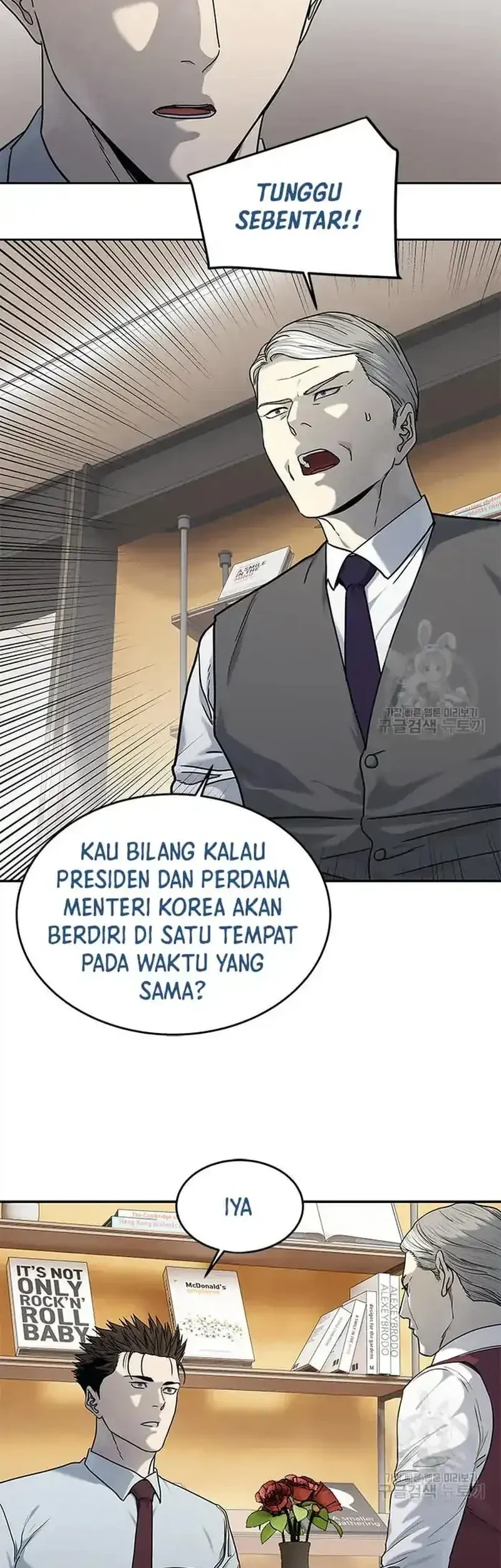 God Of Blackfield Chapter 198 Halaman 34
