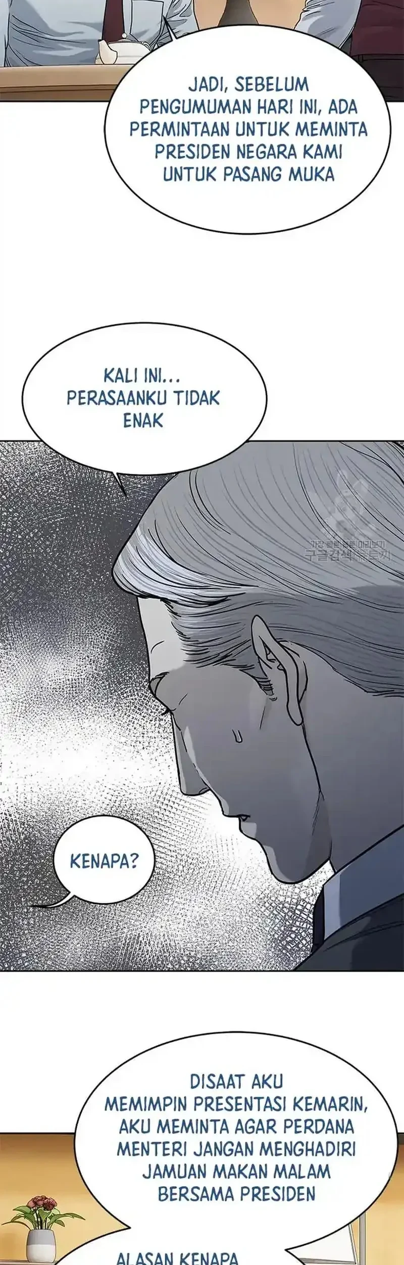 God Of Blackfield Chapter 198 Halaman 35