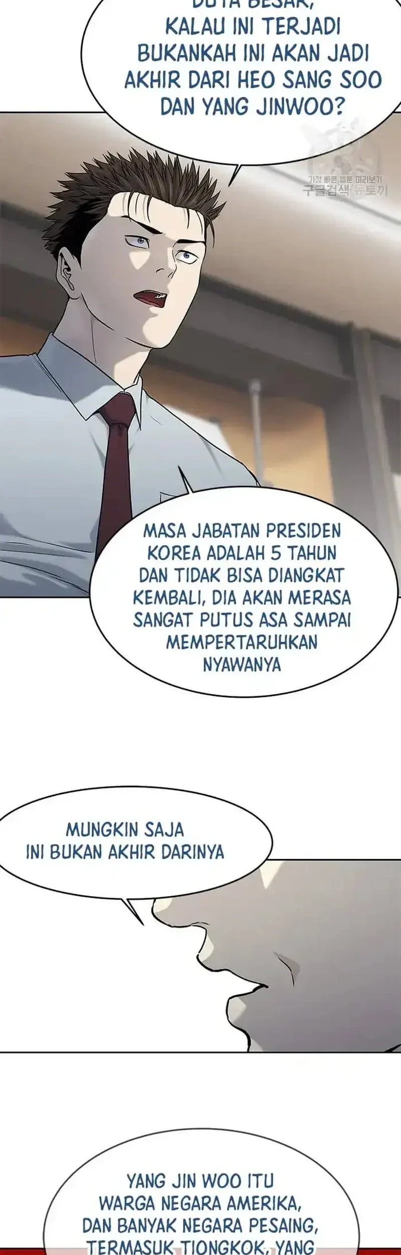 God Of Blackfield Chapter 198 Halaman 43