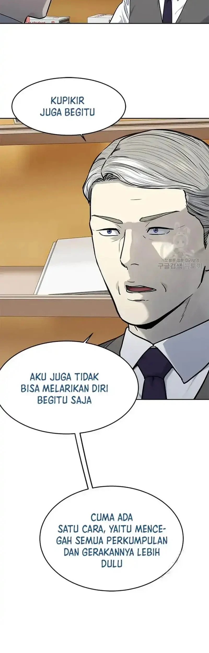 God Of Blackfield Chapter 198 Halaman 51