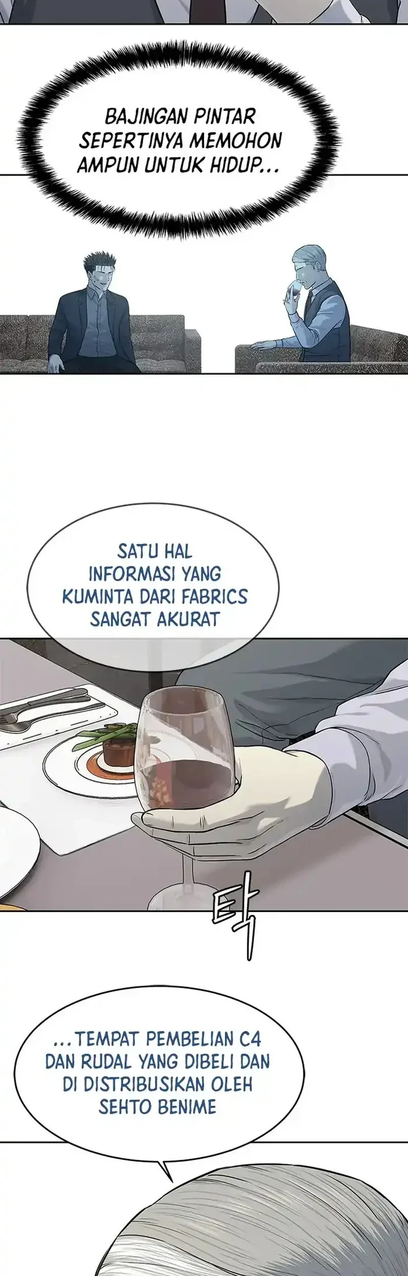 God Of Blackfield Chapter 205 Halaman 35