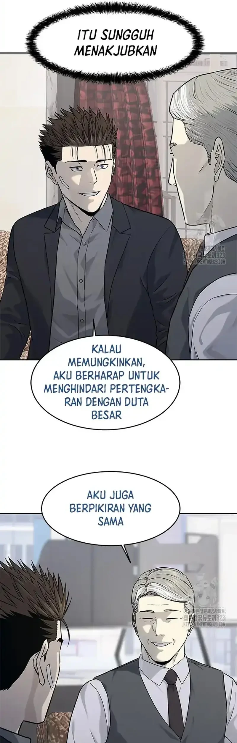 God Of Blackfield Chapter 205 Halaman 41