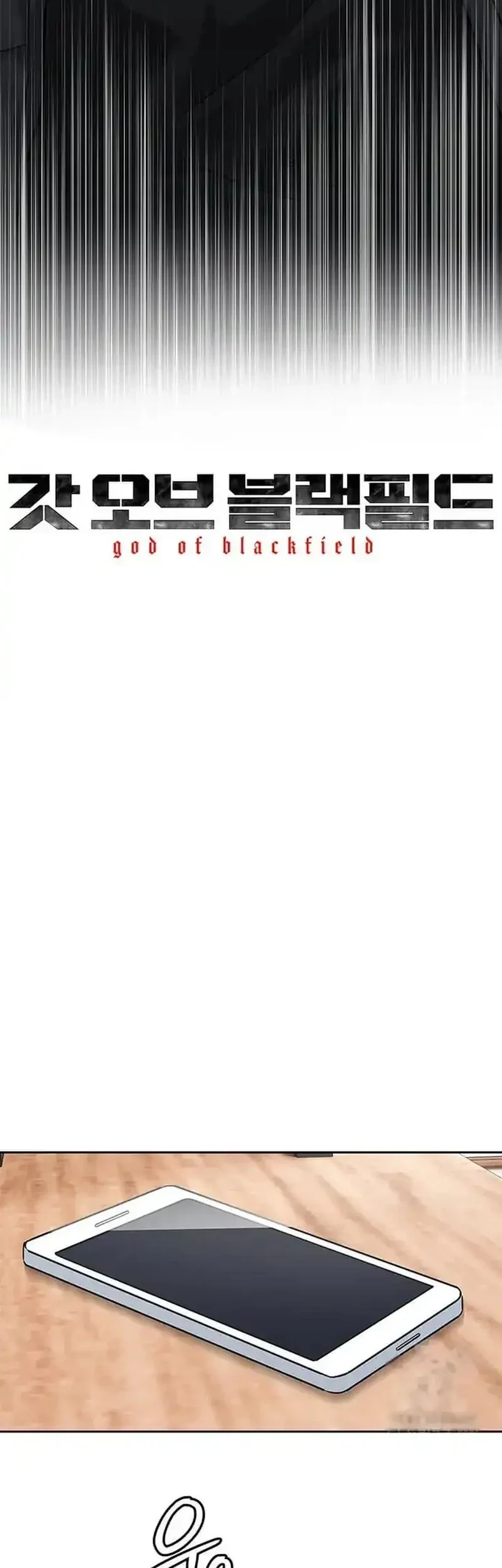 God Of Blackfield Chapter 216 Halaman 7