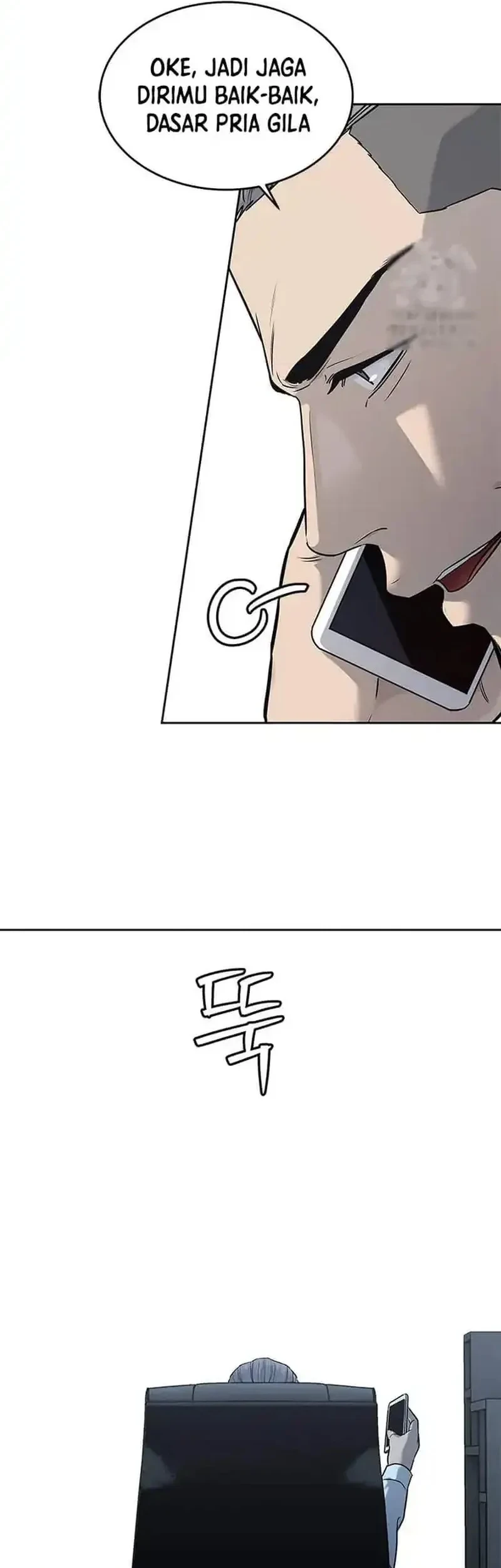 God Of Blackfield Chapter 216 Halaman 21