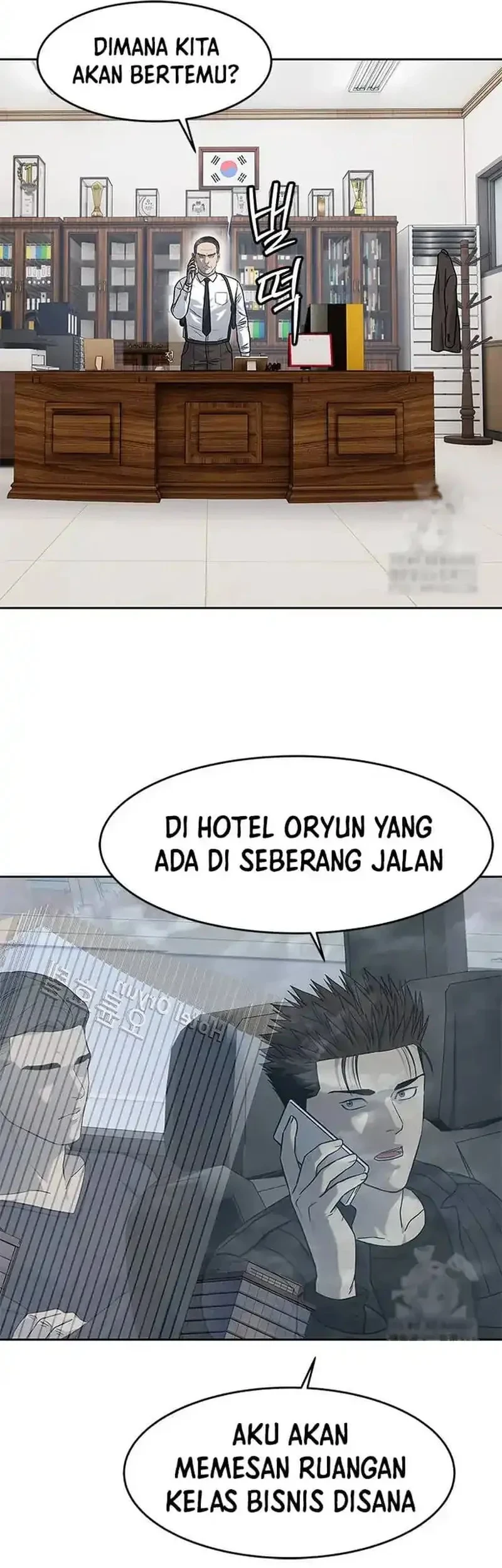 God Of Blackfield Chapter 216 Halaman 33