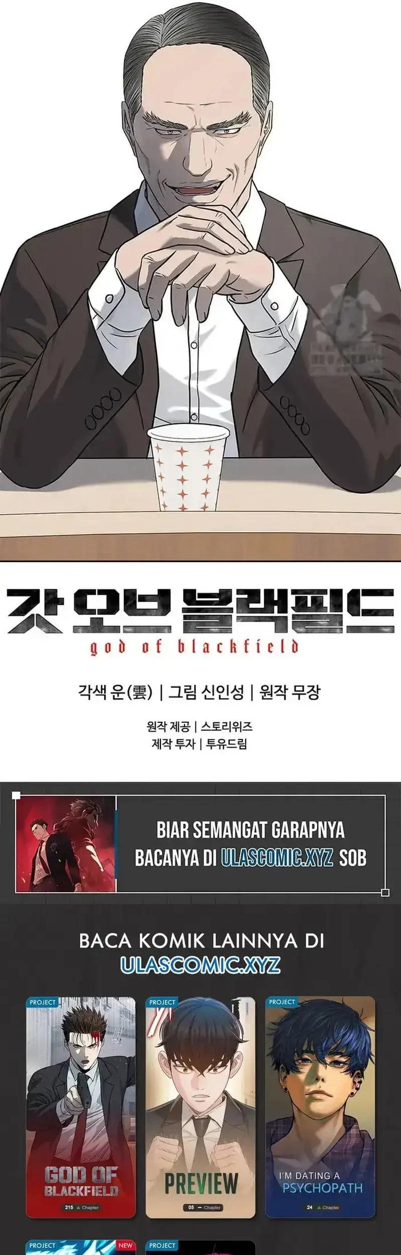 God Of Blackfield Chapter 216 Halaman 76